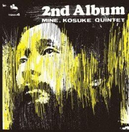 峰厚介五重奏団 - アルバム Second Album (LP) 峰厚介五重奏団 - アルバム Second Album (LP)