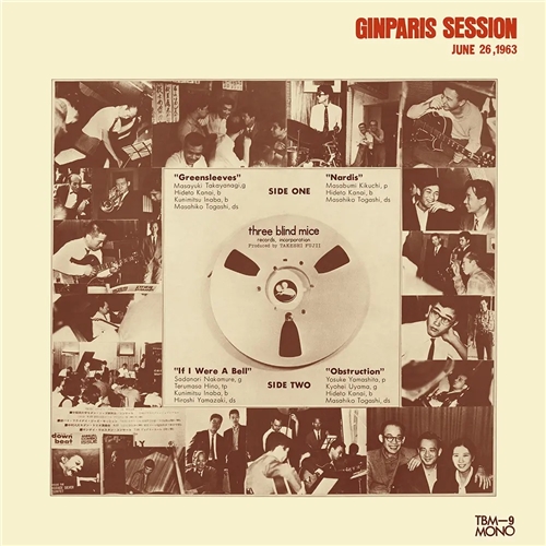 新世紀⾳楽研究所 Shinseiki Ongaku Kenkyujo - Ginparis Session 銀巴⾥セッション 〜1963年6⽉26⽇〜 (LP) 新世紀⾳楽研究所 Shinseiki Ongaku Kenkyujo - Ginparis Session 銀巴⾥セッション 〜1963年6⽉26⽇〜 (LP)