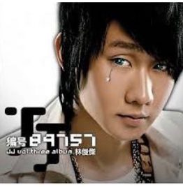 林俊杰 – 编号89757 (限量版黑胶唱片)