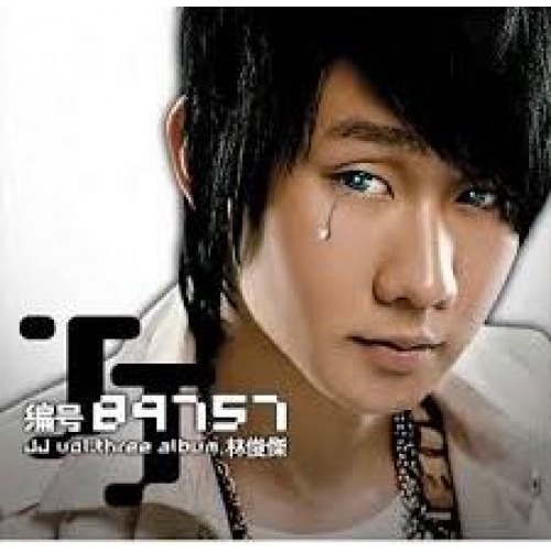 林俊杰 – 编号89757 (限量版黑胶唱片)