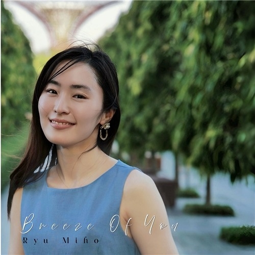 Ryu Miho - Breeze of You (LP, 2nd Press Singapore Jacket Version)