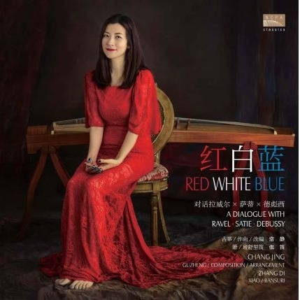 Song of the Barbarian Reed Whistle in Eighteen Stanzas 敘事琴歌 - 胡笳十八拍