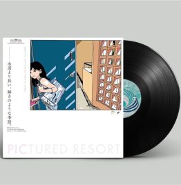 Pictured Resort - Once Upon A Season (Repress)(180g Vinyl LP 重量盤) Pictured Resort - Once Upon A Season (Repress)(180g Vinyl LP 重量盤)