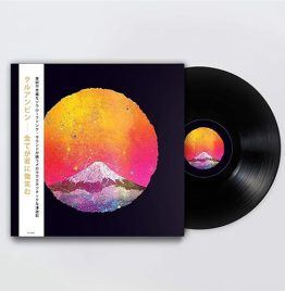 Khruangbin – 全てが君に微笑む Everything Smiles At You (Japan Edition Vinyl With Obi)