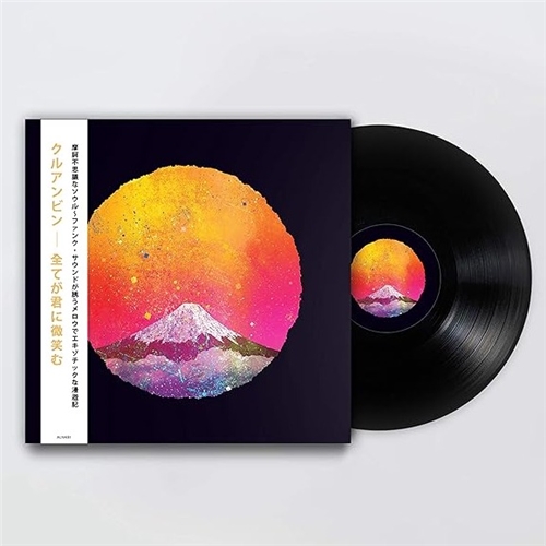 Khruangbin – 全てが君に微笑む Everything Smiles At You (Japan Edition Vinyl With Obi)