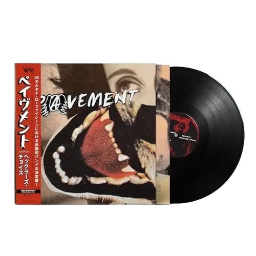Pavement - Hecklers Choice (Japan Edition Vinyl With Obi)