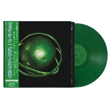 Big Thief - Double Infinity (Japan Edition Vinyl With Obi)