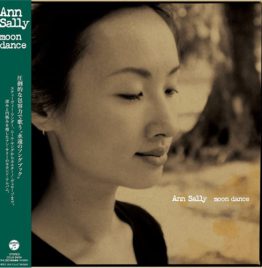 アン・サリー Ann Sally - Moon Dance (LP) アン・サリー Ann Sally - Moon Dance (LP)