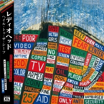 Radiohead - Hail To The Thief (2LP, Japan Edition Vinyl With Obi)