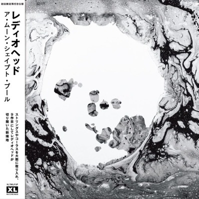 Radiohead - A Moon Shaped Pool (Japan Edition Vinyl With Obi)
