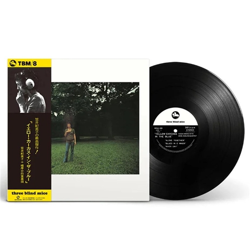 笠井紀美子 Kimiko Kasai, 峰厚介四重奏団 Kosuke Mine Quartet - イエロー・カーカス・イン・ザ・ブルー Yellow Carcass In The Blue (LP)