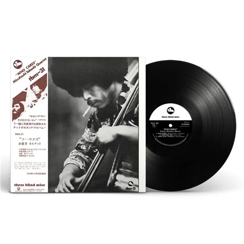 水橋孝 Takashi Mizuhashi - フー・ケアズ Who Cares (LP 重量盤) 水橋孝 Takashi Mizuhashi - フー・ケアズ Who Cares (LP 重量盤)