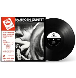 福村博五重奏団 Hiroshi Fukumura Quintet - 福村博クインテット Fukumura Hiroshi Quintet (LP重量盤) 福村博五重奏団 Hiroshi Fukumura Quintet - 福村博クインテット Fukumura Hiroshi Quintet (LP重量盤)