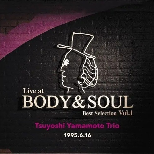 Tsuyoshi Yamamoto Trio - Live At Body & Soul Best Selection Vol.1 (LP) Tsuyoshi Yamamoto Trio - Live At Body & Soul Best Selection Vol.1 (LP)