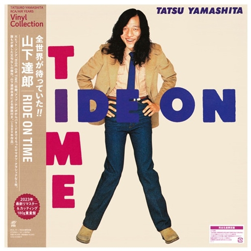山下達郎 Tatsuro Yamashita - Ride On Time (LP 重量盤)