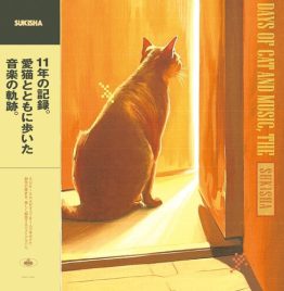 Sukisha - The Days Of Cat And Music (2LP)