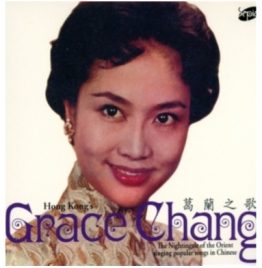 葛兰 Grace Chang - 葛兰之歌 (黑胶唱片)