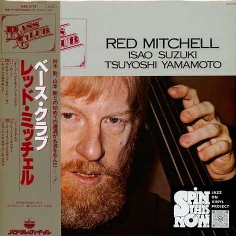 Red Mitchell;鈴木勲 Isao Suzuki - Bass Club (LP)