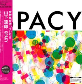 山下達郎 Tatsuro Yamashita - Spacy (LP 重量盤)