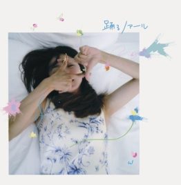 満島ひかり Hikari Mitsushima - 踊るノアール Odoru Noir (LP)