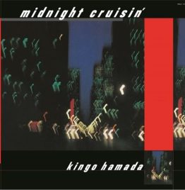 濱⽥⾦吾 Kingo Hamada - Midnight Cruisin' +2 (2LP重量盤. 45rpm)
