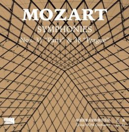 Mozart Symphony No.31 Paris No.38 Prague 莫札特交響曲“巴黎”“布拉格” LP