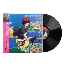 Joe Hisaishi - 魔⼥の宅急便 /サントラ⾳楽集 Kiki's Delivery Service Soundtrack (LP)