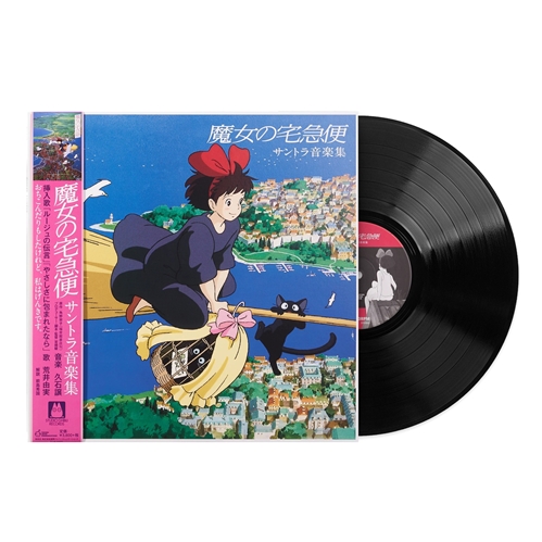 Joe Hisaishi - 魔⼥の宅急便 /サントラ⾳楽集 Kiki's Delivery Service Soundtrack (LP)