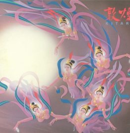 Kitaro - Silk Road III - 敦煌 - Tunhuang