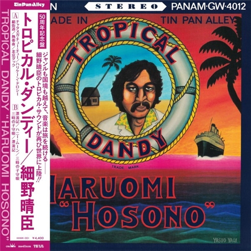 細野晴⾂ Haruomi Hosono - Tropical Dandy (LP)