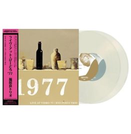 福居良トリオ Ryo Fukui Trio - Live At Vidro '77 (Pure Vinyl, 2LP) 福居良トリオ Ryo Fukui Trio - Live At Vidro '77 (Pure Vinyl, 2LP)