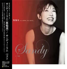 林忆莲 Sandy Lam - 回忆莲莲精选 (黑胶) 林忆莲 Sandy Lam - 回忆莲莲精选 (黑胶)