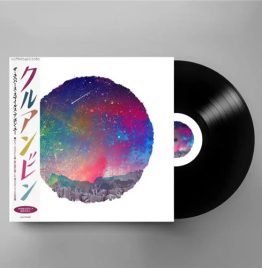Khruangbin - The Universe Smiles Upon You (Japan Edition Vinyl With Obi) Khruangbin - The Universe Smiles Upon You (Japan Edition Vinyl With Obi)