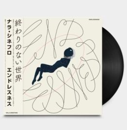 Nala Sinephro - Endlessness (Japan Edition Vinyl With Obi) Nala Sinephro - Endlessness (Japan Edition Vinyl With Obi)
