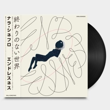 Nala Sinephro - Endlessness (Japan Edition Vinyl With Obi) Nala Sinephro - Endlessness (Japan Edition Vinyl With Obi)