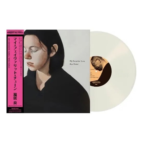 福居良 Ryo Fukui - My Favorite Tune (Pure Vinyl, 180G, LP) 福居良 Ryo Fukui - My Favorite Tune (Pure Vinyl, 180G, LP)