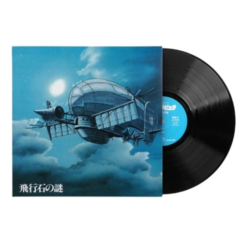 Joe Hisaishi - Hikouseki No Nazo Castle In The Sky Soundtrack Joe Hisaishi - Hikouseki No Nazo Castle In The Sky Soundtrack