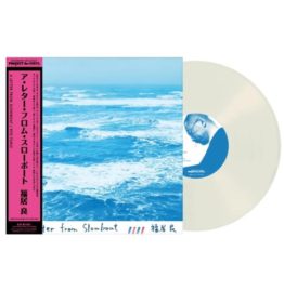 福居良 Ryo Fukui - A Letter From Slowboat (Pure Vinyl, 180G, LP) 福居良 Ryo Fukui - A Letter From Slowboat (Pure Vinyl, 180G, LP)