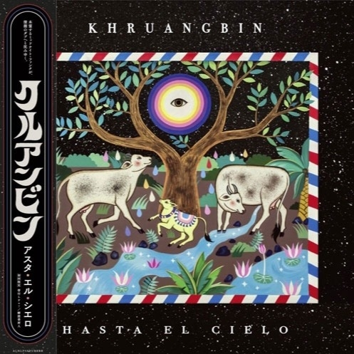 Khruangbin - Hasta El Cielo (Japan Edition Vinyl With Obi) Khruangbin - Hasta El Cielo (Japan Edition Vinyl With Obi)