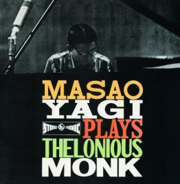 ⼋⽊正⽣ Masao Yagi - セロニアス・モンクを弾く Masao Yagi Plays Thelonious Monk (LP) ⼋⽊正⽣ Masao Yagi - セロニアス・モンクを弾く Masao Yagi Plays Thelonious Monk (LP)