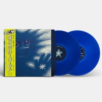 New Road Black Country - Forever Howlong (Japan Edition Vinyl With Obi) New Road Black Country - Forever Howlong (Japan Edition Vinyl With Obi)