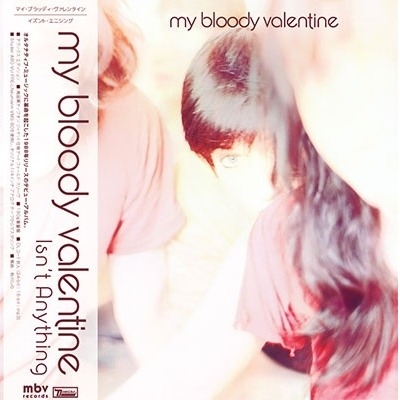 My Bloody Valentine - Isn't Anything (Japan Edition Deluxe Edition Fully Analog Cut LP) My Bloody Valentine - Isn't Anything (Japan Edition Deluxe Edition Fully Analog Cut LP)