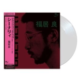 福居良 Ryo Fukui - Scenery (Pure Vinyl, 180G, LP) 福居良 Ryo Fukui - Scenery (Pure Vinyl, 180G, LP)